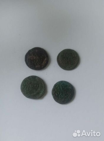 Полушки 4 шт (1789 2 шт, 1768,1771)