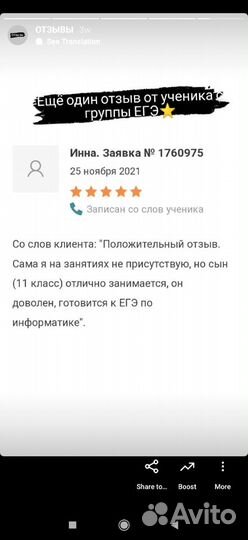 Репетитор по информатике (огэ, егэ)