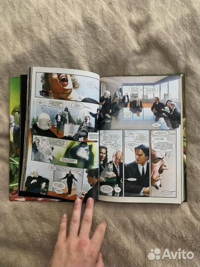 Царство небесное