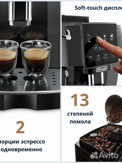 Автоматическая кофемашина DeLonghi ecam220.22.GB