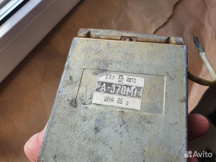 Ретро радиоприемник СССР