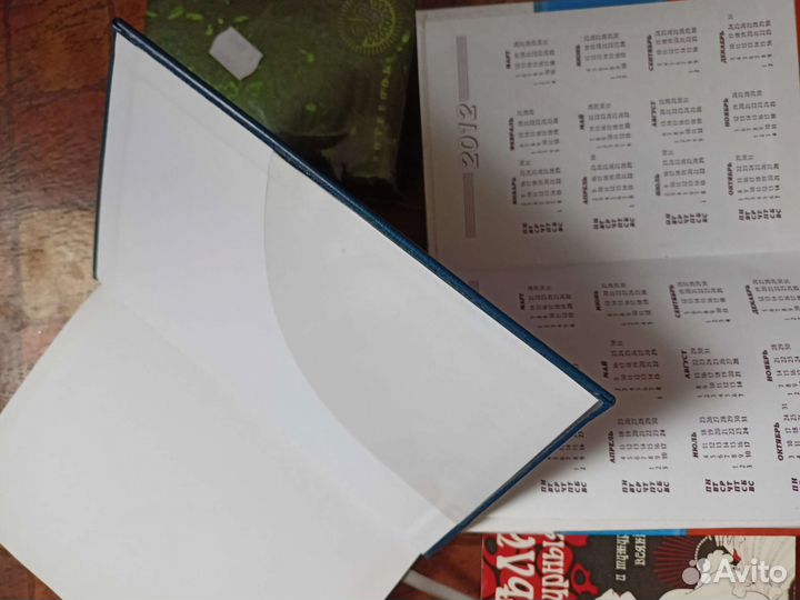 Новые ежедневники. Цена за всё