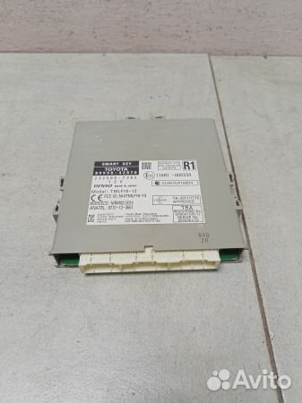 Блок управления центральным замком