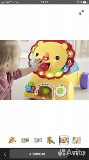 Ходунки-каталка