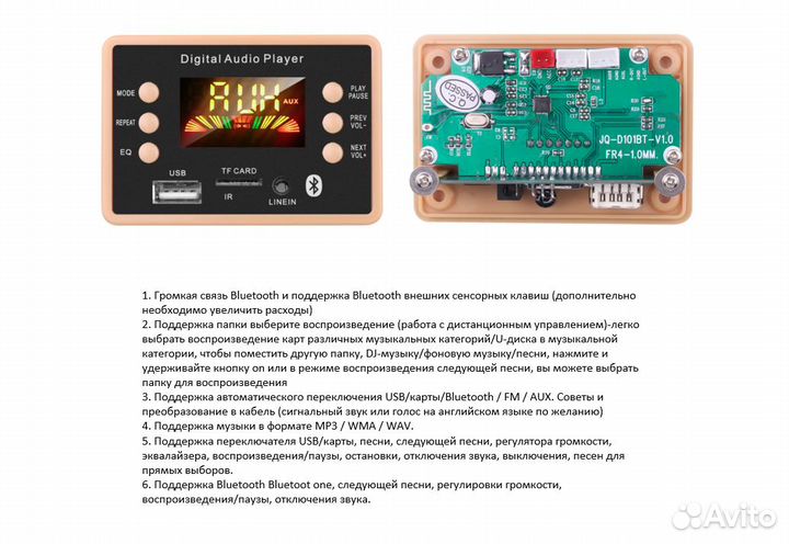 Bluetooth 4.1, 5.0, BT5.0 Pro mp3, HC-05, HC-06