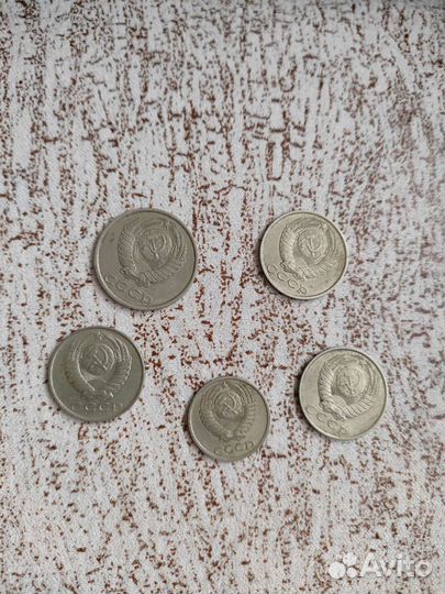 Монеты СССР
