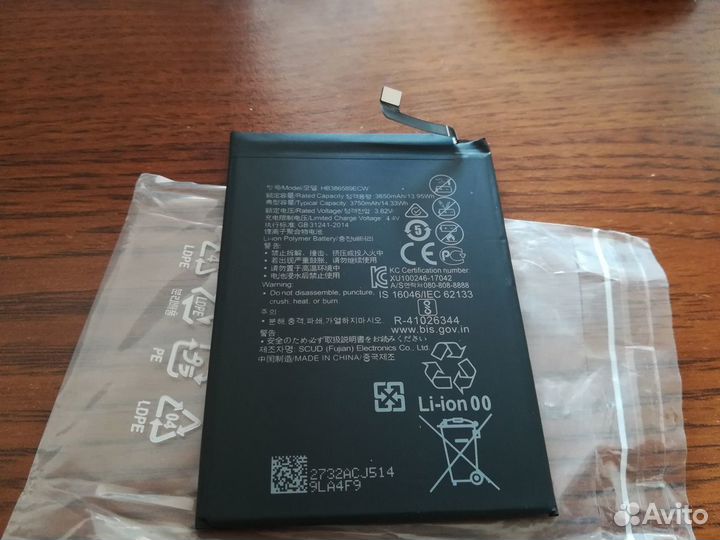 Аккумулятор батарея Alcatel TLi014C7 HB386589ECW