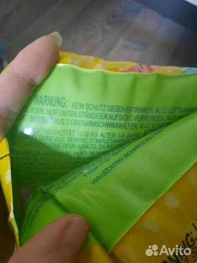 Надувной круг детский