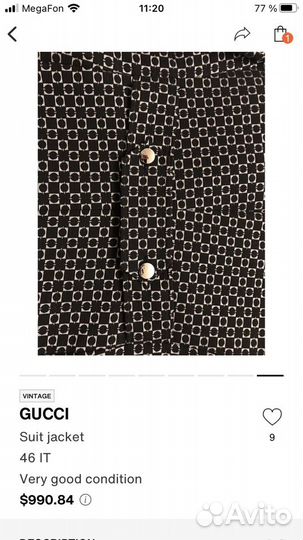 Костюм Gucci 42