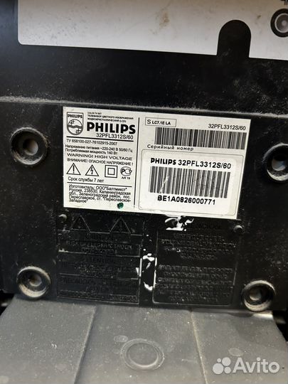 Телевизор philips
