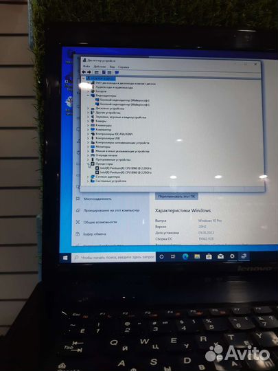 Ноутбук Lenovo G780