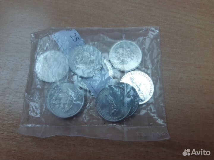 Набор монет 