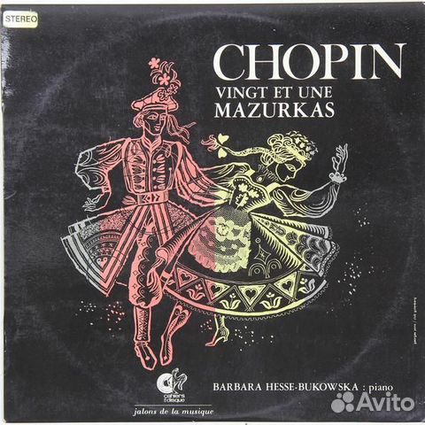 Винтаж - chopin: vingt ET UNE mazurkas (barbara he