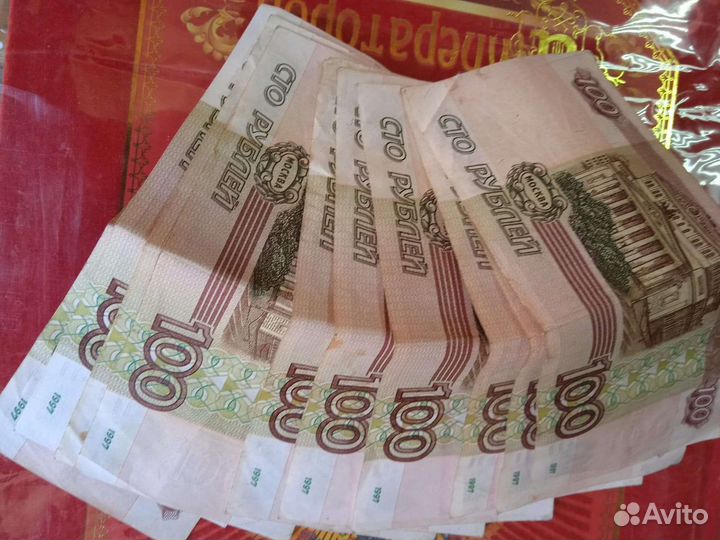 Билеты банка России 100 р без модификации