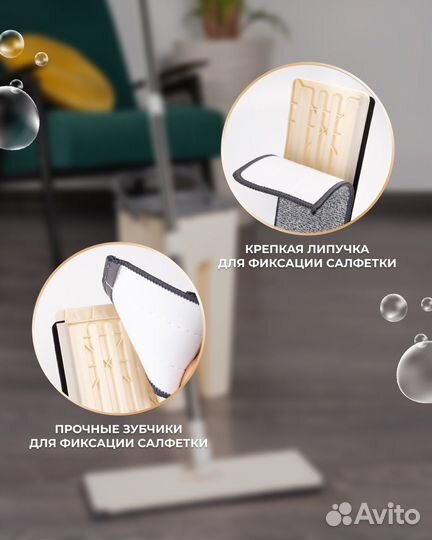 Новая швабра и ведро с отжимом