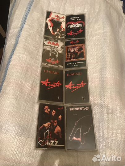 Лицензионные аудиокассеты Алиса