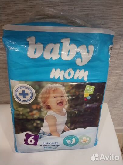 Памперсы детские