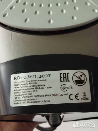 Утюг Royal wellfort RSI 0124 тм06