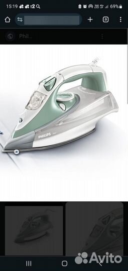 Кабель питания утюга Philips Azur GC4852 2600w