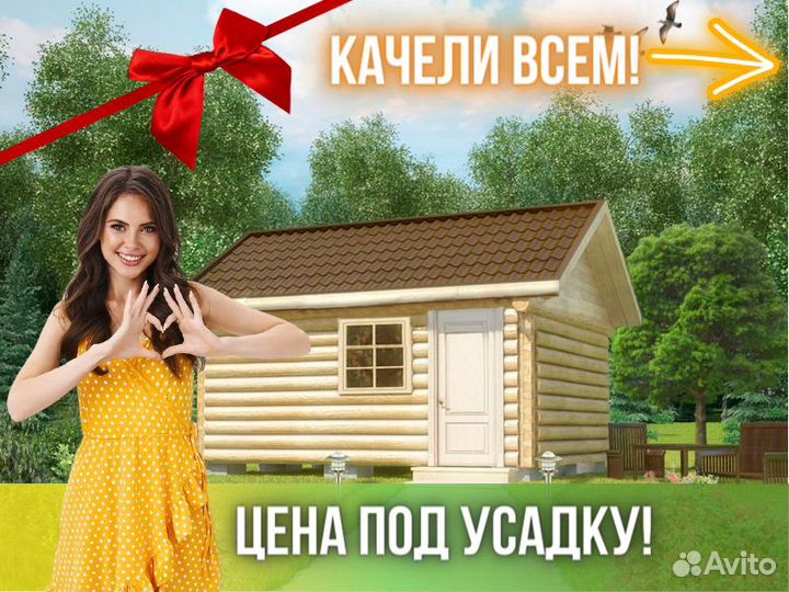 Сруб бани из бревна ручной рубки Не Бруса 5x4