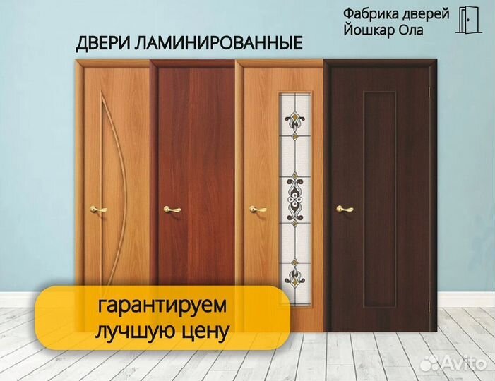 Межкомнатные двери Экошпон