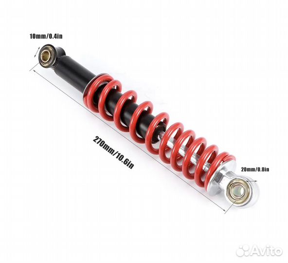 Амортизатор