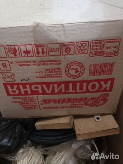 Коптильня горячего копчения