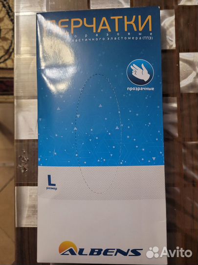 Перчатки одноразовые из тпэ