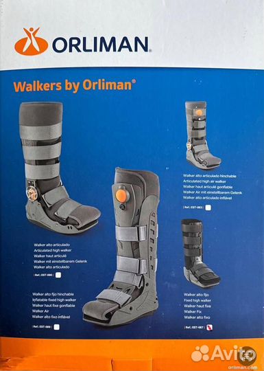 Иммобилизирующий ортез на голеностоп EST-087