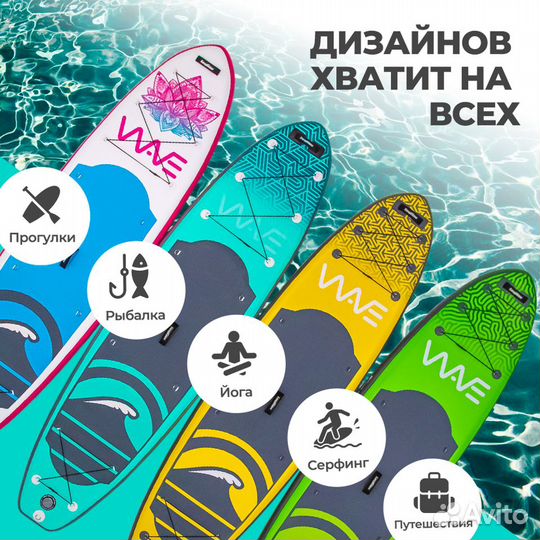 Надувной SUP Easy Rider Wave 10'6 320*80*15 Green