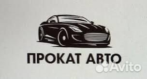 Аренда автомобиля