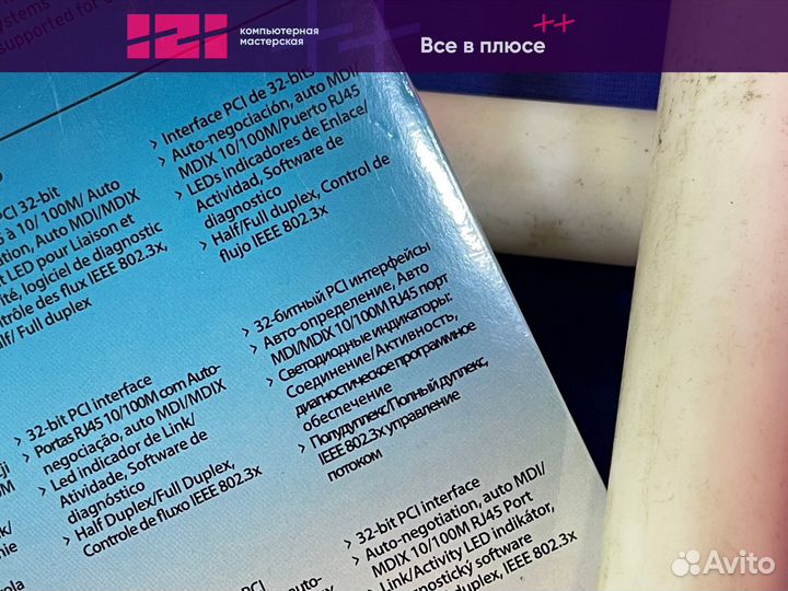 Новая сетевая карта TP-link TF-3200