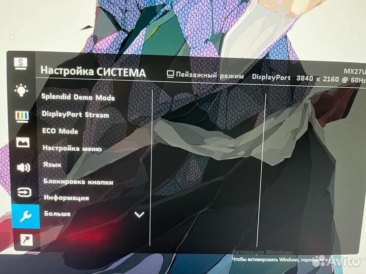 4К монитор MX27UC