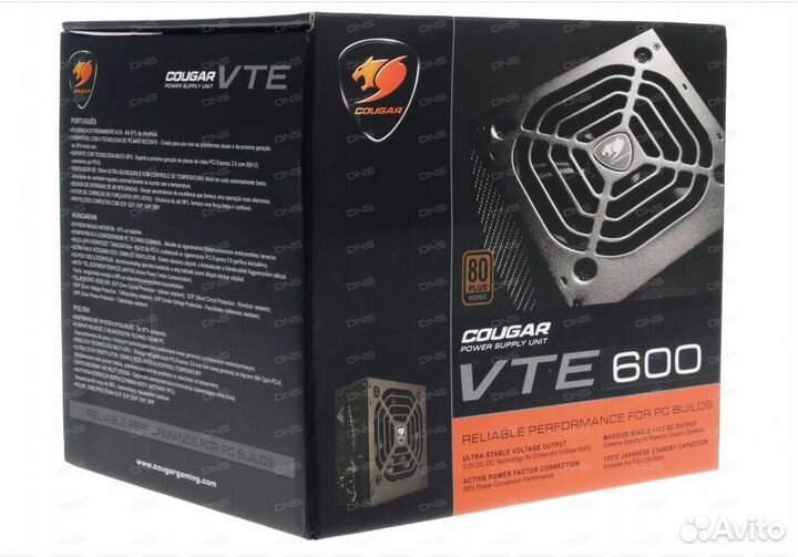 Блок питания cougar VTE 600 600W черный BOX