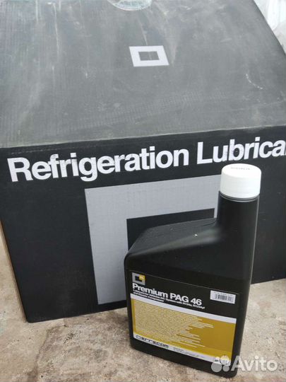 Масло PAG 46