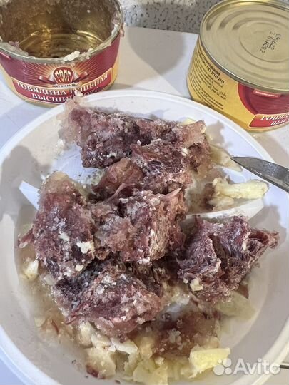 Тушеная говядина 2 коробки