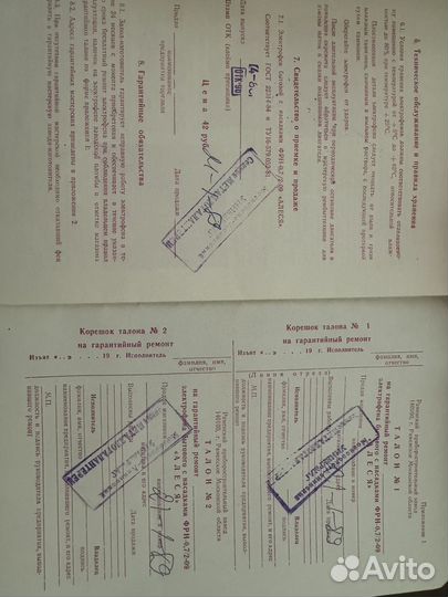 Фен Алеся 1988г