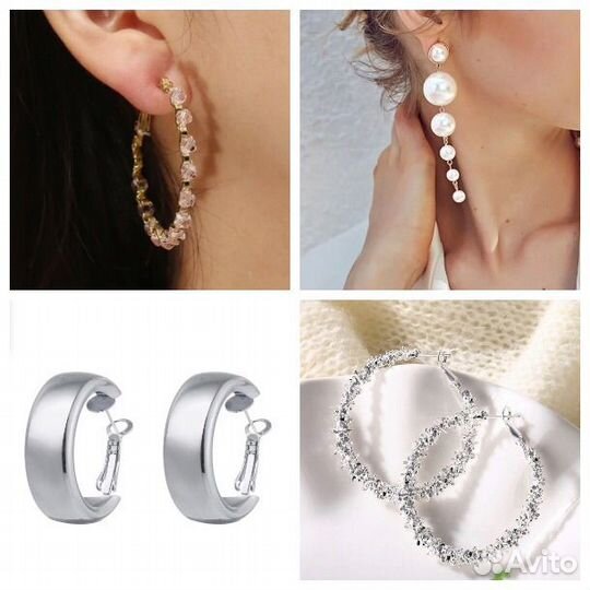 Новые серьги