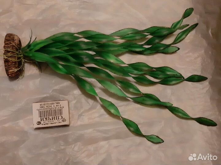 Искусственные растения для аквариума