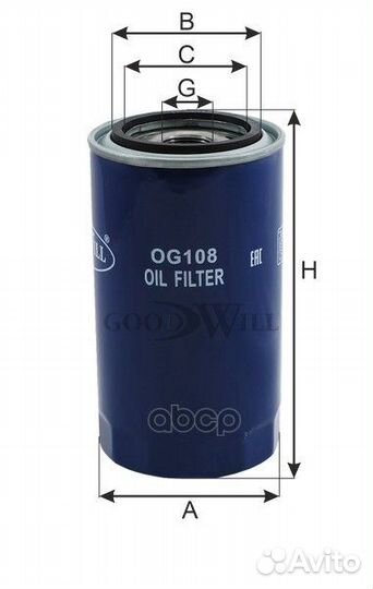 Фильтр масляный двигателя камаз с дв. cummins