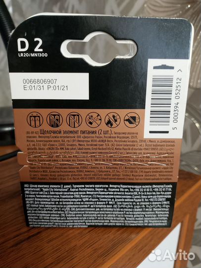 Батарейки дюрасел Duracell