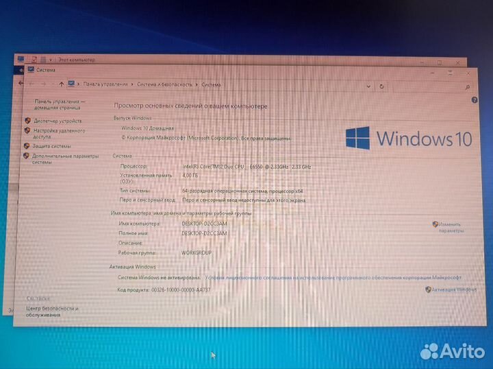 Системный блок E6550/4gb/SSD 60gb/GT610