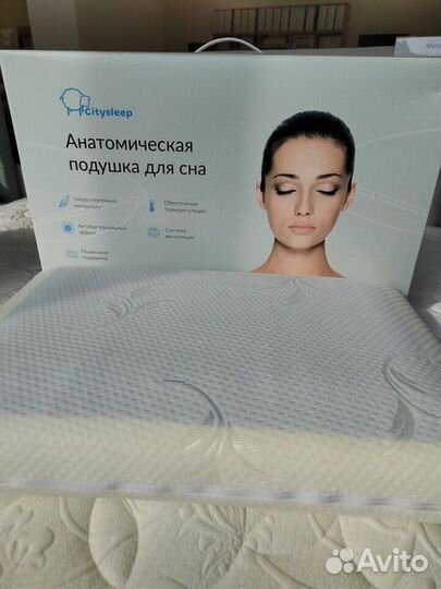 Подушка ортопедическая