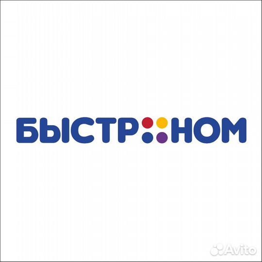 Сотрудник на выкладку (охл. отдел) Первомайская,57