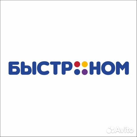 Сотрудник на выкладку (охл. отдел) Первомайская,57