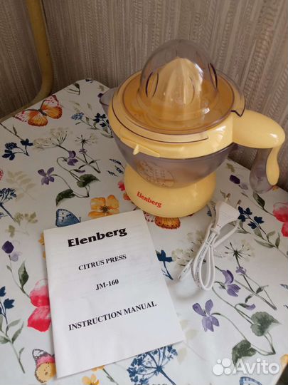 Соковыжималка для цитрусовых