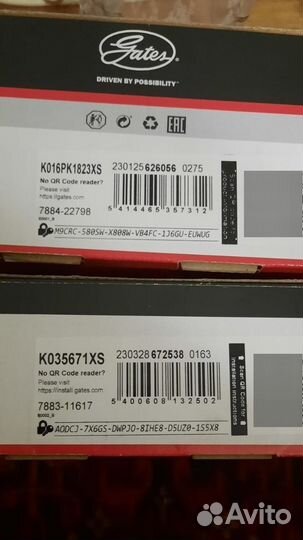 Комплект приводных ремней и грм Renault