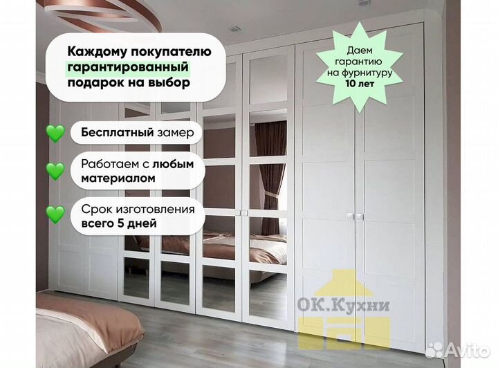 Черный шкаф