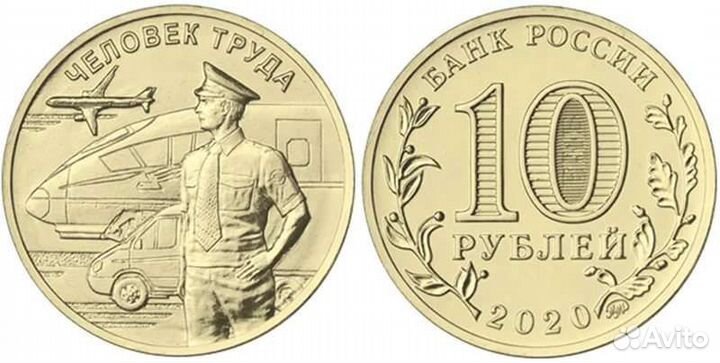 Юбилейка РФ весь Бим и гвс 2000-2021