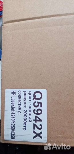 Картридж RIkoh sp 4500 HE и другие